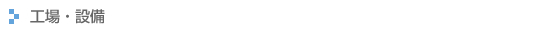 �H��E�ݔ�