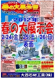 �吼�΍ޏt�̑�W����@�`���V�@�\��