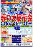 �吼�΍ޏt�̑�W����@�`���V�@����