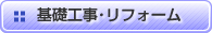 ��b�H���E���t�H�[��