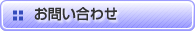 ���₢���킹