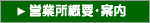 �c�Ə��T�v�E�ē�